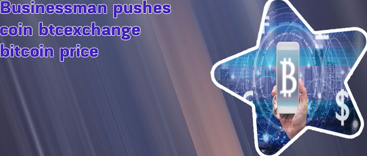 Btcexchange